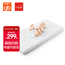 好孩子（gb）婴幼儿冬夏床垫 黄麻椰棕配比 植物弹簧可拆洗FD302-D 111*63*4CM