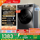 小天鹅（LittleSwan）滚筒洗衣机全自动家用 10KG大容量 超薄 TG100APUREPRO以旧换新 国家补贴 京东自营 内衣洗 出租屋