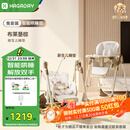 哈卡达宝宝餐椅摇椅二合一儿童多功能座椅折叠免安装 布莱肯棕电动+睡垫