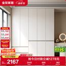 全友家居 大衣柜卧室现代简约家具衣服收纳储物柜子挂衣橱靠墙家用