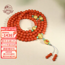 布达拉宫南红手串项链佛珠108颗足金翡翠吊坠手链男女款本命年转运珠串珠 保山南红足金翡翠108颗