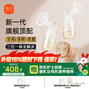 新贝吸奶器 电动吸奶器双边无痛全自动  拔奶器 大吸力便携吸乳器8132