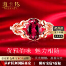 海卡依戒指女士红宝石戒指鸽血红奢侈首饰情人节生日礼物送老婆送女友 0.94克拉 红色 鸽血宝石戒指(9.9分钻石)