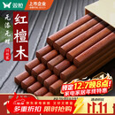 双枪红檀木筷子天然抗菌木筷 家用实木无漆无蜡筷子餐具套装10双