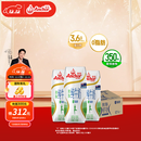 安佳（Anchor）脱脂 高钙纯牛奶 250ml*24盒 新西兰原装进口草饲