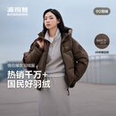 波司登（BOSIDENG）羽绒服男女同款运动系列短款连帽百搭加厚年轻时尚外套 暮秋褐7E16 M 165/88A 体重约110-120斤