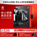 双立人（ZWILLING）耳鼻毛修剪器指甲刀套装指甲剪刀不锈钢指甲钳磨甲德国真皮送男友