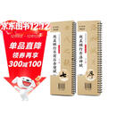 华夏万卷赵孟頫行书前后赤壁赋碑帖行书洛神赋毛笔字帖高清放大临摹字卡成人初学者毛笔字帖书法教程 2本