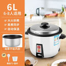 三角牌电饭锅商用大电饭煲食堂酒店专用大容量10人以上老式电饭煲大型电饭锅20人以上家用蒸米饭// （家用/商用）加厚不粘6升8-10人使用