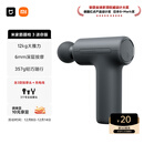 米家（MIJIA）筋膜枪3 迷你版 小米mini筋膜枪肌肉深层按摩枪按摩仪 深空灰  运动健身推荐 小巧便携 送礼推荐