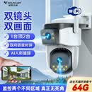 威视达康高清摄像头室外防水监控器家用360度无死角带夜视全景农村室外看护wifi户外旋转球机1000万