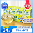小鹿蓝蓝儿童清润梨汁125ml*12盒100%原果汁宝宝饮品饮料无添加剂