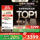 极米Z9X 4K 全新轻薄4K光学变焦投影 1300CVIA真实高亮 家用智能投影仪高清家庭影院云台 国家补贴