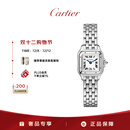 卡地亚(Cartier)瑞士手表猎豹系列方盘石英女表WSPN0012(原WSPN0019)