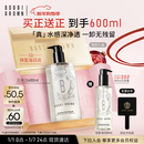 芭比波朗真水感洁肤油400+200ml乐享套组清透舒盈卸妆油卸妆乳新年礼物
