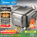 美的（Midea）【爱心饭煲】纯钛0涂层电饭锅防粘4L无涂层花瓣IH1.0电饭煲4-5人家用不锈钢智能多功能MB-HS412