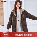 MsShe【假两件可拆连帽羽绒服】大码女装2025冬装胖mm白鸭绒外套 拿铁色现货 3XL