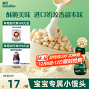英氏（Engnice）婴幼儿小小馒头特浓牛奶味 婴儿零食辅食饼干营养奶豆宝宝零食90g