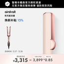 戴森（DYSON）Airstrait HT01 吹风直发器 干发直发二合一 利用气流轻松造型 吹风机 直板夹 夹板 落日玫瑰色