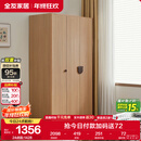 全友家居 北欧原木风青少年儿童成品衣柜卧室家用收纳储物衣橱挂衣柜