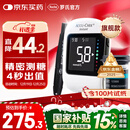 罗氏血糖仪逸智型免调码家用医用级高精准检测仪（100试纸+100针头）