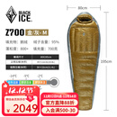 黑冰（BLACKICE）新款【Z系列轻量款木乃伊式鹅绒羽绒睡袋】户外露营睡袋 (新标准)Z700/金灰 M