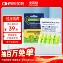 安耳悠 隔音耳塞 德国进口睡眠防噪音 学习工作 女士小号款minisoft 5副