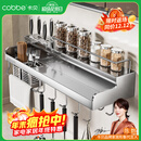 卡贝（cobbe）厨房多功能置物架壁挂式304不锈钢免打孔厨房用品刀架调料收纳架 304不锈钢【双筷筒60cm】