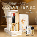 YSL圣罗兰小金条口红1936限定版红棕色哑光化妆品生日礼物送女友圣诞节礼物