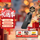 闪迪（SanDisk）64GB USB3.2 U盘 CZ550黑色 读速100MB/s 安全加密 数据恢复 学习办公电脑车载 高速大容量优盘