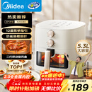 美的（Midea）家用空气炸锅免翻面25年新款 透明可视大窗口空气炸锅蒸烤一体 实用大容量5.3L 易用旋钮 KZE5383 