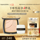 毛戈平光感柔纱凝颜小金扇粉饼801白皙色11.5g粉饼定妆补妆修容圣诞礼物