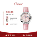 卡地亚(Cartier)蓝气球系列机械手表女款粉盘皮带33mmWSBB0069 礼物