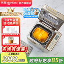 东菱（Donlim）【政府补贴】 面包机全自动家用 和面一体机揉面智能发酵 小型多功能可预约 烤面包智能发酵早餐机 行业爆款|TM018