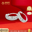 老凤祥复古斜纹银耳环足银999爆闪满天星耳饰送女友老婆纪念日生日礼物 足银斜纹耳环一对(约4g)