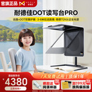 耐德佳DOT读写台电子教育设备智能护眼拉远镜远像屏儿童坐姿矫正读写仪儿童近视防控护眼屏远像仪 耐德佳Pro