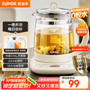 苏泊尔（SUPOR）养生壶 316L不锈钢 1.5L煮茶器花茶壶 恒温水壶烧水壶电热水壶 办公室保温煮茶壶 SW-15YJ05
