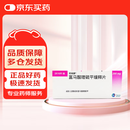 【原研药】[思瑞康] 富马酸喹硫平缓释片 0.2g*20片/盒