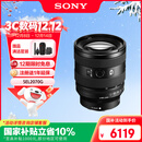 索尼（SONY）FE 20-70mm F4 G全画幅超广角标准变焦G镜头（SEL2070G）