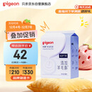 贝亲（Pigeon）一次性薄透气哺乳期溢奶垫乳贴乳垫  独立包装 132片装 PL163