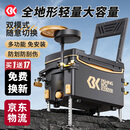 SIMAGO喜曼多钓箱全套多功能超轻钓鱼箱台钓箱免安装渔具高配升级32L