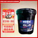 昆仑 重负荷车辆齿轮油 GL-5 85W-90 16kg/18L