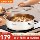 苏泊尔（SUPOR）火锅304不锈钢复底加厚汤锅家用火锅易洁涮羊肉明火电磁炉通用 ST28AA6-W（白色） 28cm