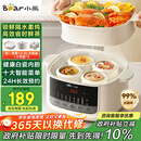 小熊（Bear）电炖盅 炖汤盅电炖锅隔水炖燕窝炖盅煲汤炖汤一体电锅3-4人用炖蒸煮一体4.1L DDZ-J25H5