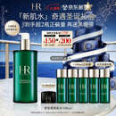 赫莲娜HR绿宝瓶新肌水400ml精华水保湿护肤品化妆品礼盒圣诞礼物送女友