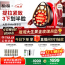 极萌【文俊辉推荐】政府补贴第三代大熨斗美容仪极速提拉瘦脸嫩肤促渗闪修送女友生日礼物价保双12