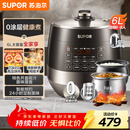 苏泊尔（SUPOR）0涂层球釜电压力锅6L双胆全自动智能预约 家用 SY-60YC6011Q电饭煲高压锅6-8人