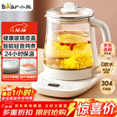 小熊（Bear）养生壶 煮茶壶 恒温水壶 保温烧水一体智能电热水壶花茶壶烧水壶 11档保温 1.5L大容量 YSH-J15Z7