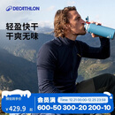 迪卡侬户外羊毛速干T恤男运动服徒步登山砚青（89%）绵羊毛L-4176733