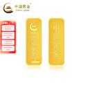 中国黄金（CHINA GOLD）AU9999新款薄片投资金条 50g 50g